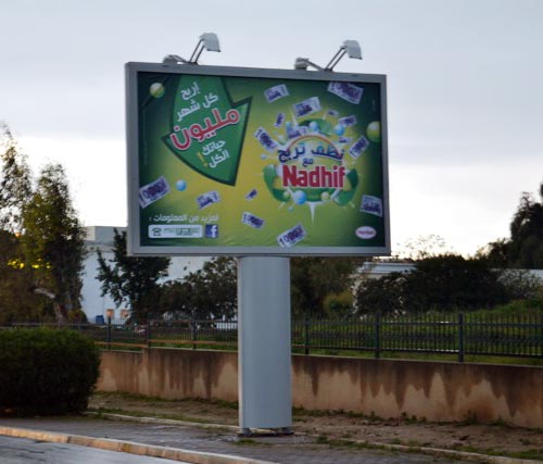 Reveal de Nadhif : Nadhef terba7 et gagne 1000 dt à vie...