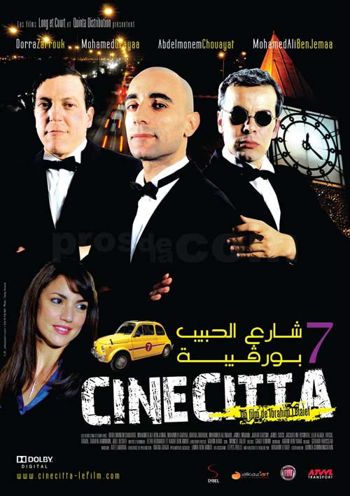 Cinecitta la campagne