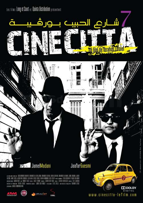 Cinecitta la campagne