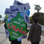  Gagne mille dinars par mois, à vie, une nouvelle campagne de teasing