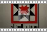 Aboujahr