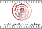 Forkani
