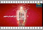 Coca Cola  - Ramadan 2010