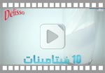 Délisso: 10 vitamines