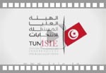 Isie : وقيت باش تقيّد