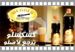 Cidre Meddeb