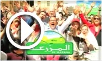 Publicité Mazraa 