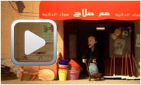 Am Salah : The Godfather (JWT Tunis)