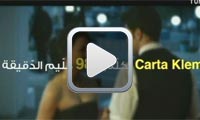 Tunisiana : Carta KLEM