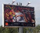 Orange: 3G عيش الكرة بال