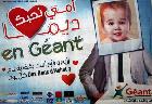 En Géant  أمّي نحبّك ديما